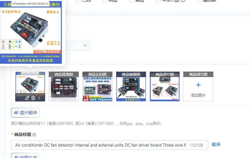 

Детектор двигателя вентилятора постоянного тока для внутренних и наружных блоков кондиционеров, трехпроводная и пятипроводная плата управления вентилятором для ремонта систем ОВКВ
