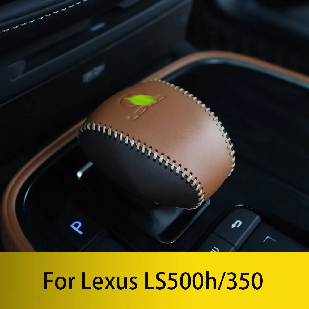 For Lexus LS500h/350 gear shift sleeve gear lever protection leather case 18-24 interior decoration modification