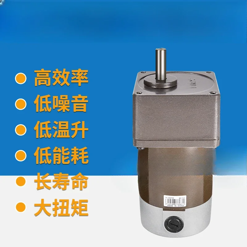 Permanent magnet DC brushed geared motor forward and reverse gear speed regulating motor