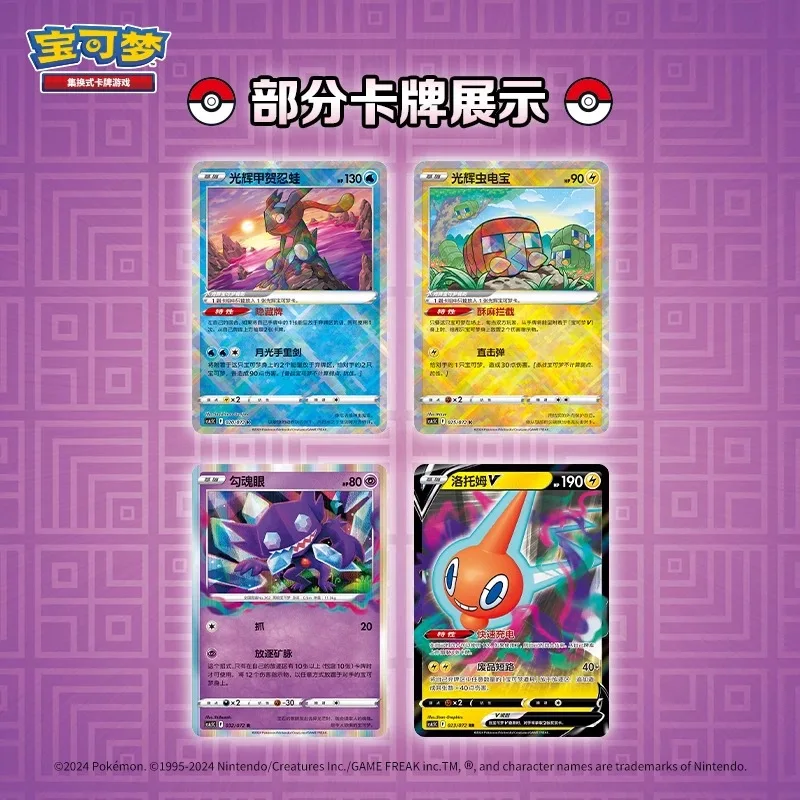 100% Original Pokémon Sammelkarten 12.0 13.0 14.0 15.0 16.0 17.0 Scarlet Violet Vereinfachtes Chinesisch Sammelbox – Detail 19