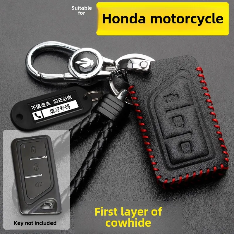 

Applicable SDH Honda Motorcycle Leather Key Case EFI Rhyme U + RX125Fi Key Case Bag Hand-sewn Cowhide Key Case