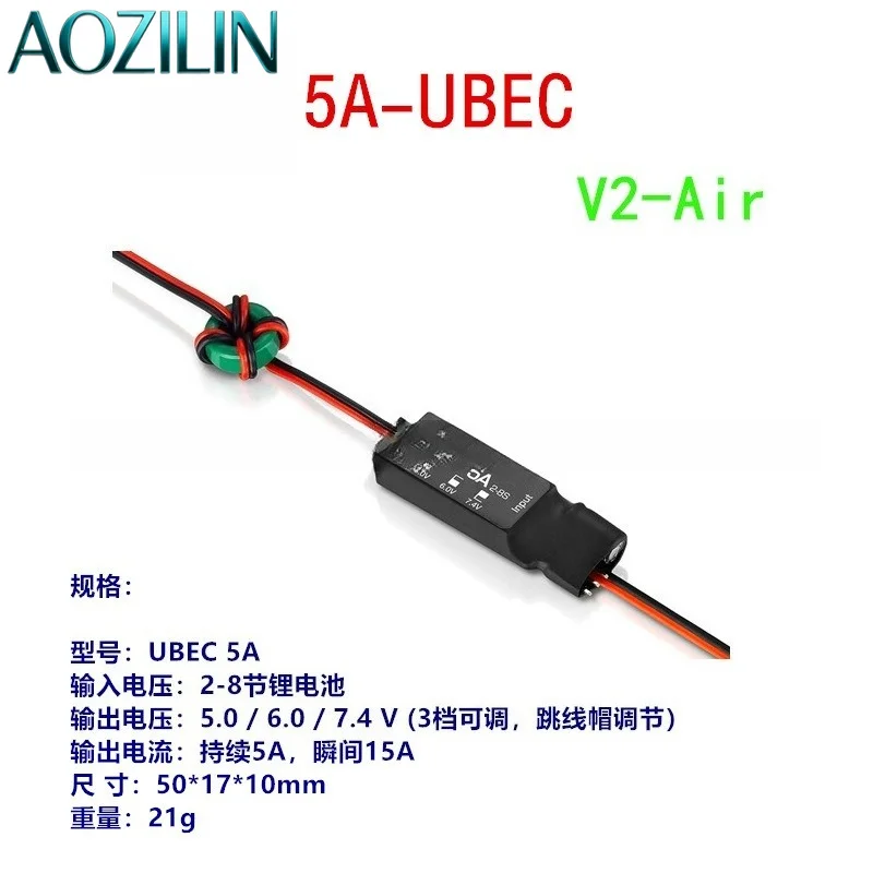 AOZILIN 5A UBEC‑V2‑Air DC‑DC Step‑Down Power Module 2‑8S LiPo Adjustable Output 5V 6V 7.4V for RC Airplane Drone