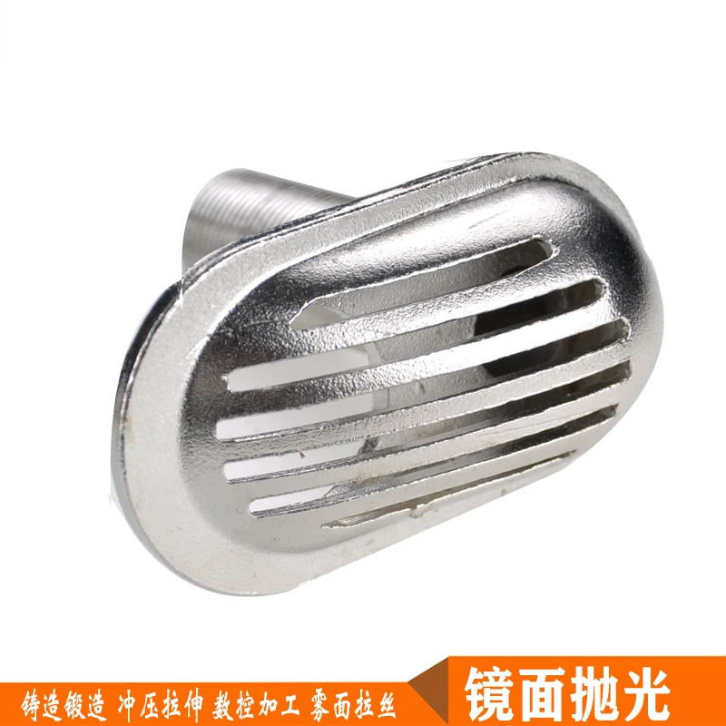 Marine Stainless Steel Hardware Accessories Components Filter 1-Inch 316 Yacht Fishing Boat Speedboat