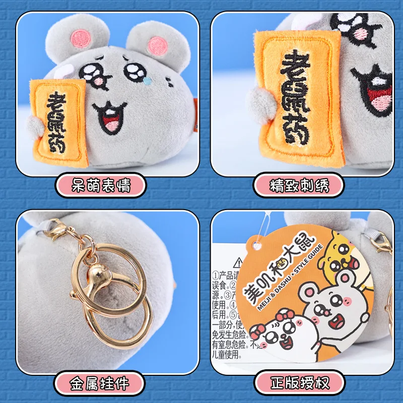 Lindo dibujo animado divertido hermoso rata periférico muñeco de peluche llavero colgante mochila escolar adorno colgante regalo para mujeres