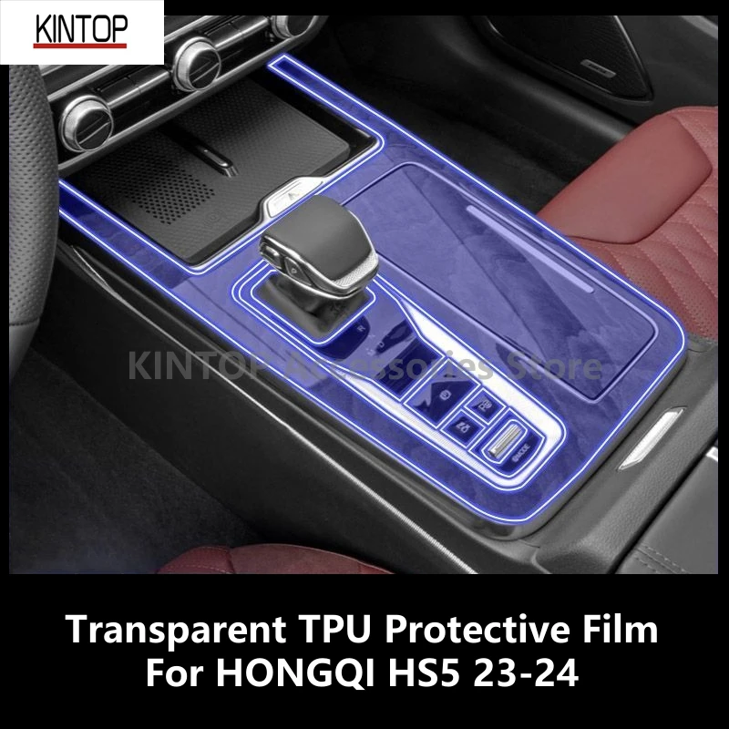 

For HONGQI HS5 23-24 Car Interior Center Console Transparent TPU Protective Film Anti-scratch Repair Film Accessories Refit