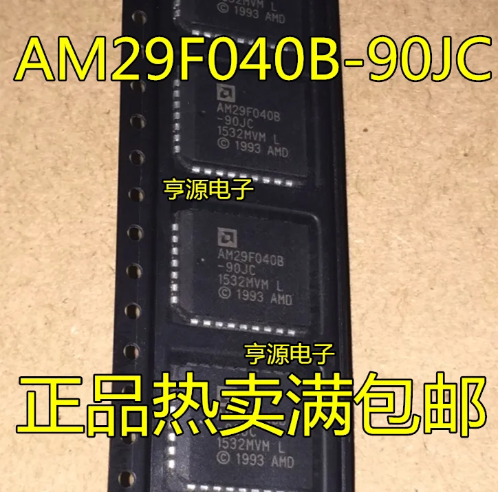 

10PCS AM29F040 AM29F040B-70JC AM29F040B-90JC PLCC-32 New