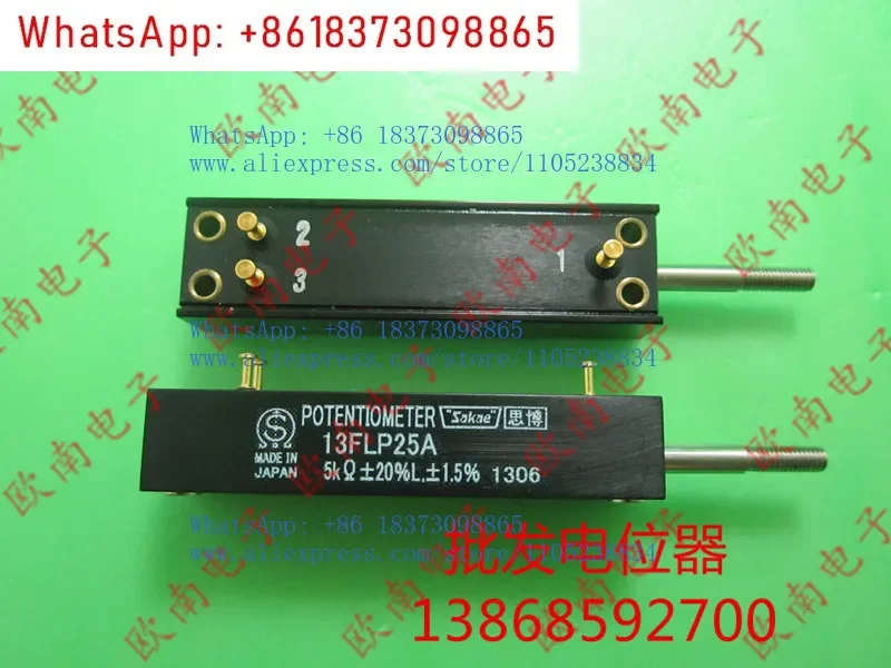 

13FLP25A linear displacement push-pull potentiometer 1K 2K 5K 10K 1PCS