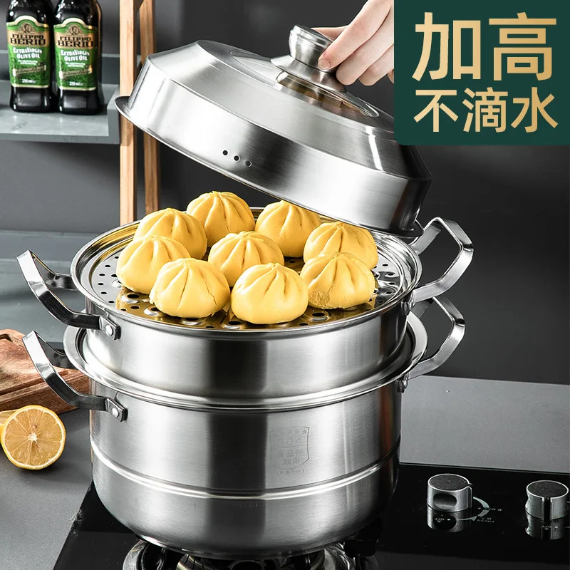 304 Stainless Steel Steamer Thickened Steamer Steamed Buns Multi-Functional Household Cage Drawer Stewed Induction Cooker