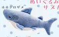 Great White Shark