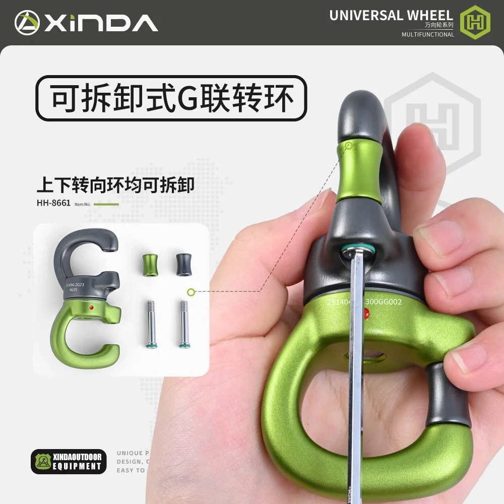 Universal Wheel Fixed Connector/Connection Ring, 360° Rotation,High-Altitude Operations To Prevent Knotting Of The Hanging Wheel