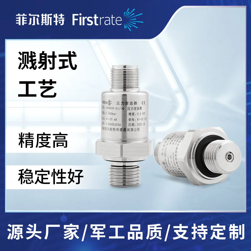 Sputtering Pressure Transmitter, Gas-liquid Oil Pressure Specialized Engineering Machinery Industry