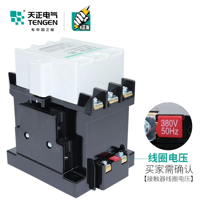 TENGEN Electric CJ20-40 AC contactor 220V three-phase 380V silver touchpoint 40A two open and two closed