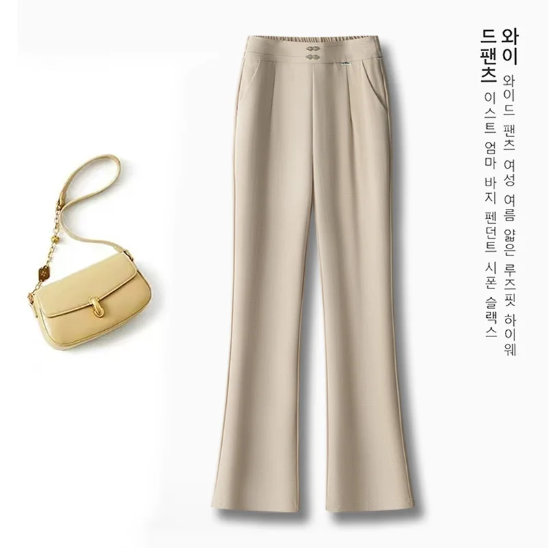 

Apricot Versatile Suit Flared Pants for Women, Lightweight Summer Elegant Comfortable Casual Pants