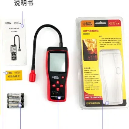 Digital Gas Leak Detector CH4 methane combustible gas tester AS8800C