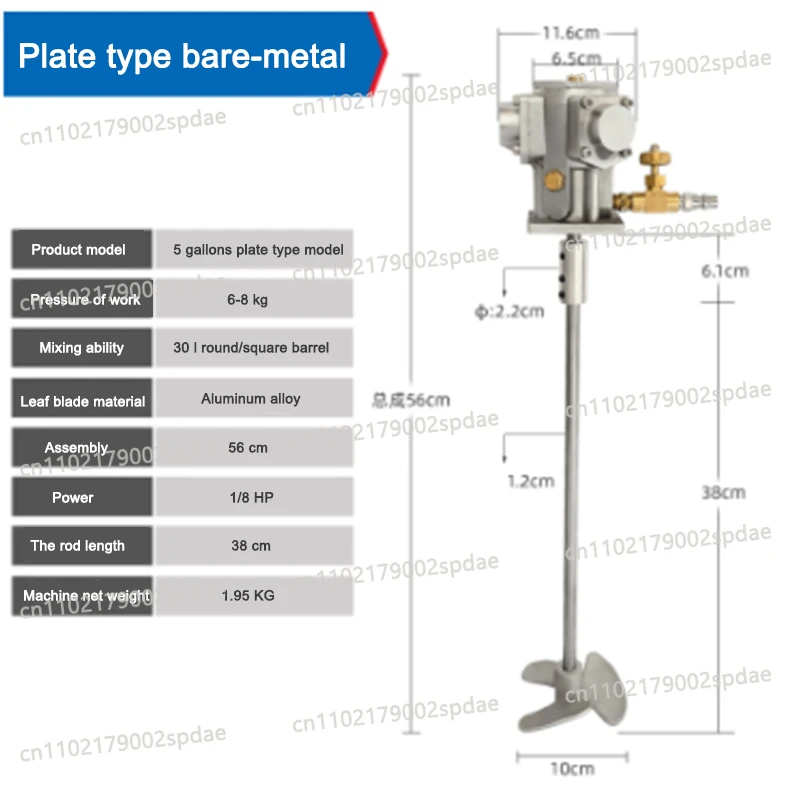Pneumatic Mixer Machine Manual Lifting Type Stirrer Portable Blender 5 Gallon Multifunction Mixing Tools For Paints And Liquids