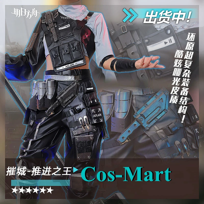 Cos-Mart Game Arknights Siege Cosplay Costume Destroy The City Skin Combat Uniform Activity Party Role Play Clothing