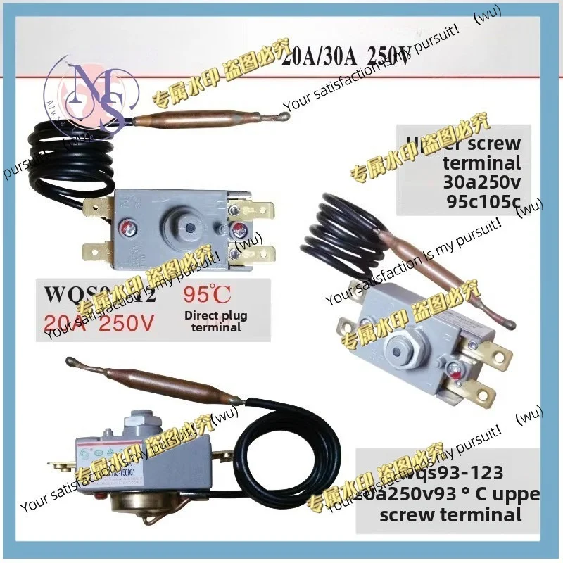 1PC Suitable for water storage electric water heater Kowloon over-temperature protection switch WQS95-12/123A thermostat 30A