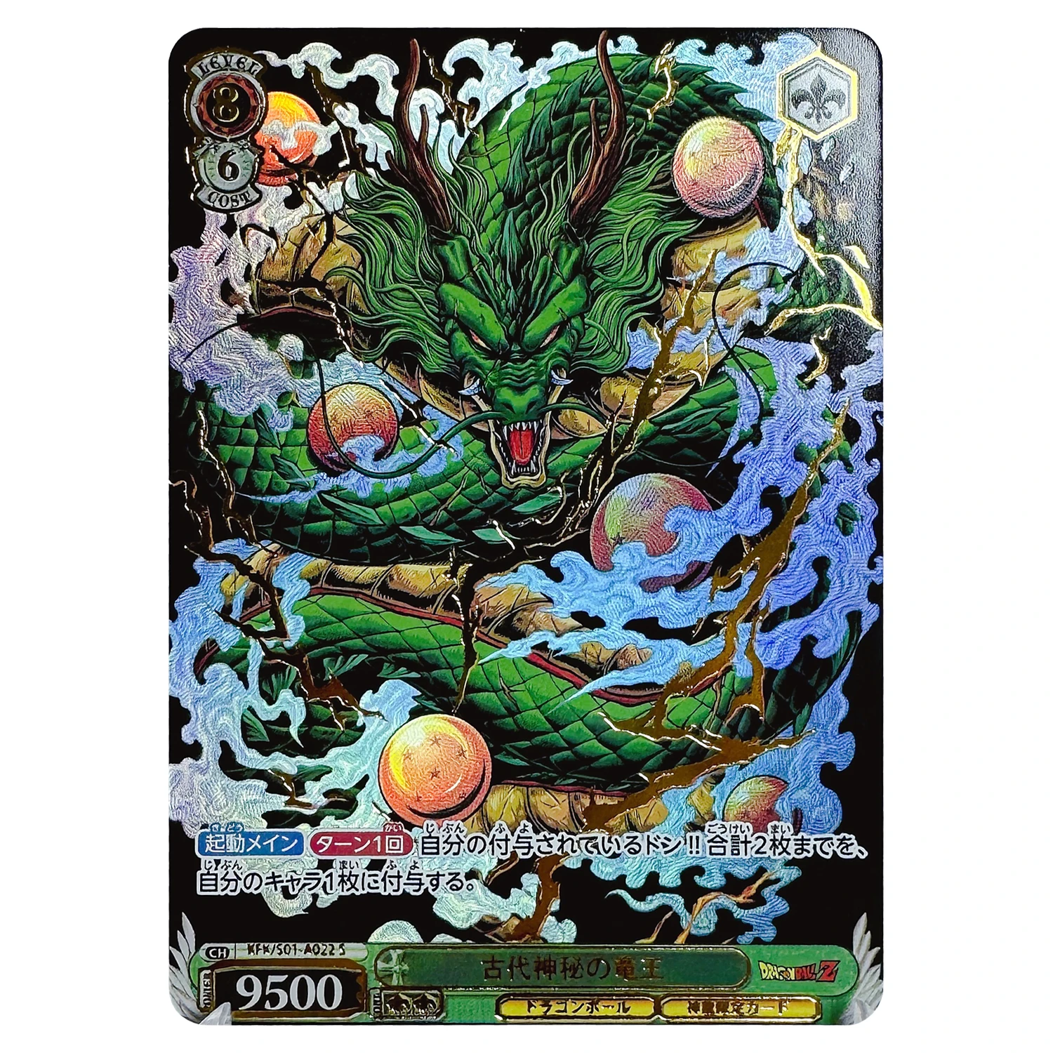 Dragon Ball Goku Shenron Master Roshi Piccolo Vegeta Color Flash Card Diy Self Made Classic Game Anime Collection Card Gift Toys