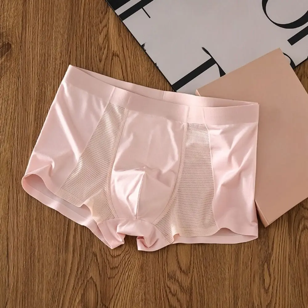 シンプルなフラットパンツメンズボクサーブリーフシームレスメッシュ下着男性用薄型通気性アイスシルクパンツ毎日