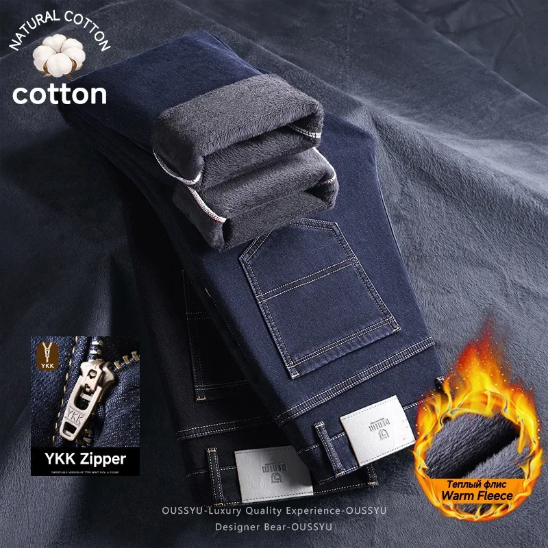 Brand Clothing Winter Fleece Lined Thermal Men's Jeans Straight Outdoors Denim Pants Flocking Work Classic Casual Trousers Male