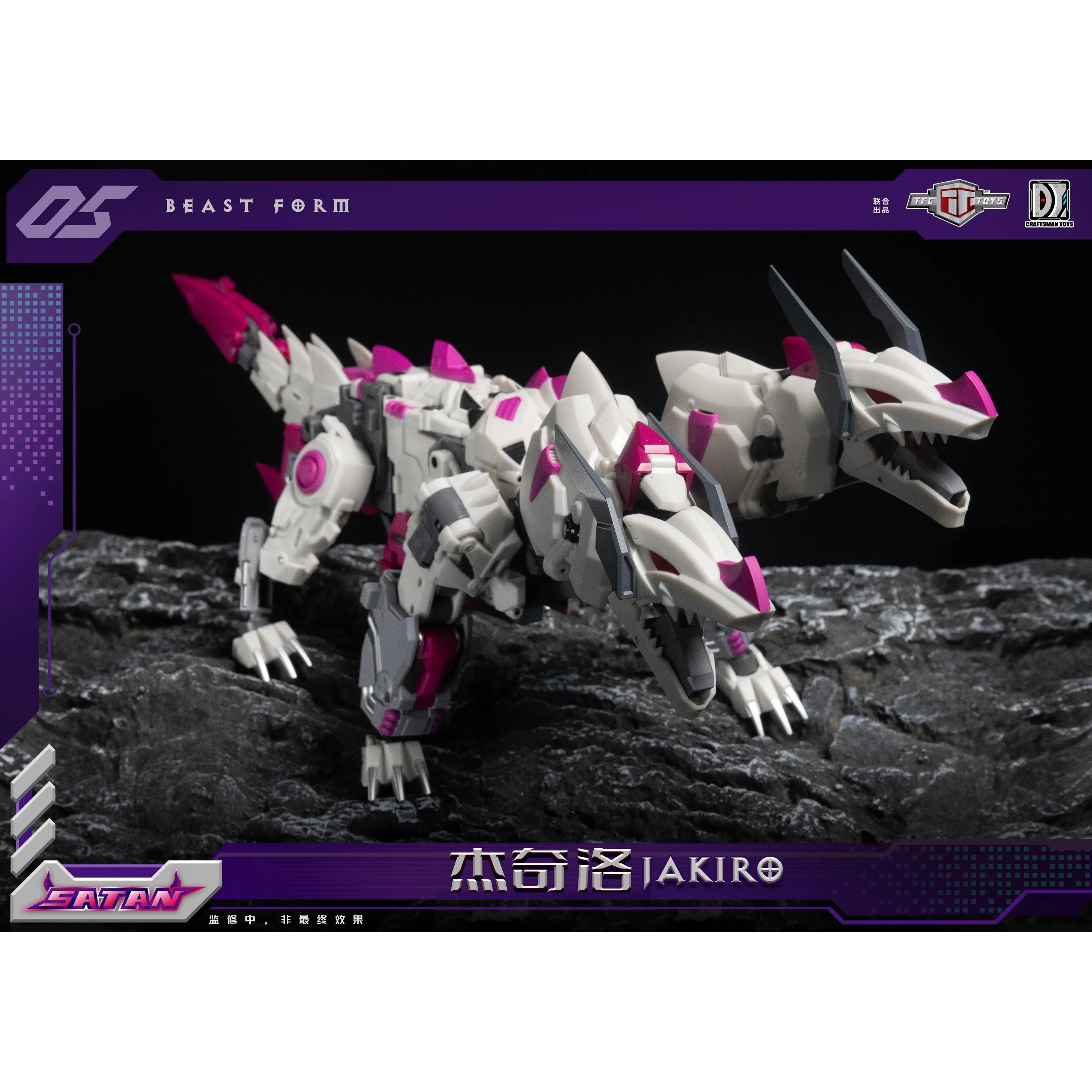 Trasformazione TFC Satan S05 S-05 Jakiro Hun-Grrr Abominus Il Ultimo Membro Action Figure Modello Da Collezione Robot Giocattolo Regalo