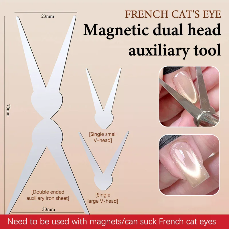 المهنية المزدوجة نهاية الفرنسية القط العين المغناطيس مسمار أداة فنية DIY بها بنفسك هلام البولندية لإنشاء V شكل الهلال خط مانيكير
