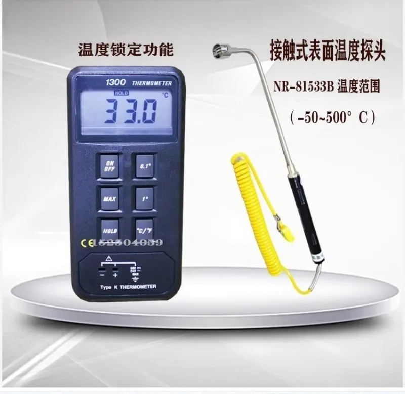 TES-1300+NR-81533B probe  High Accuracy K-Type Single Channel Digital Thermometer -50~500℃