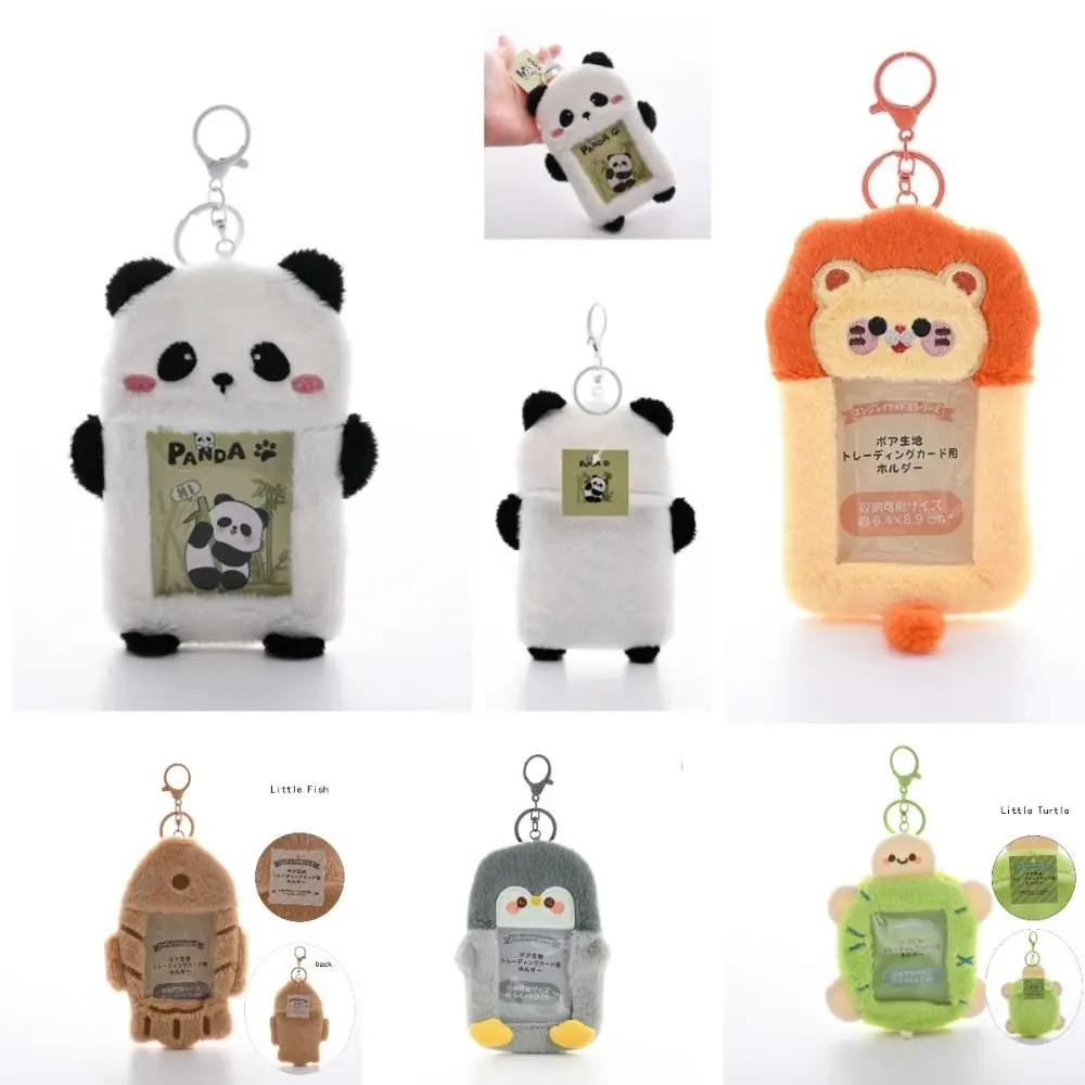 Kawaii Cartoon Photocard Holder Plush Cute Kpop Idol Photo Sleeve Student Card Holder School Stationery