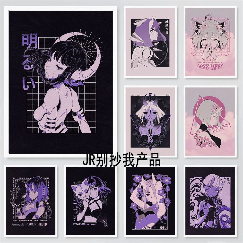 New Drops Japanese Anime Girls Wall Decor Pink Purple Girls Room Art Picture Future Girls Canvas Printing Poster Wall Decoration