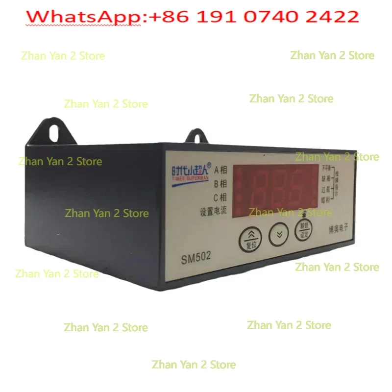 SM502 Intelligent Digital Display Motor Comprehensive Protector Overload Phase Missing Unbalance Phase Wrong Sequence