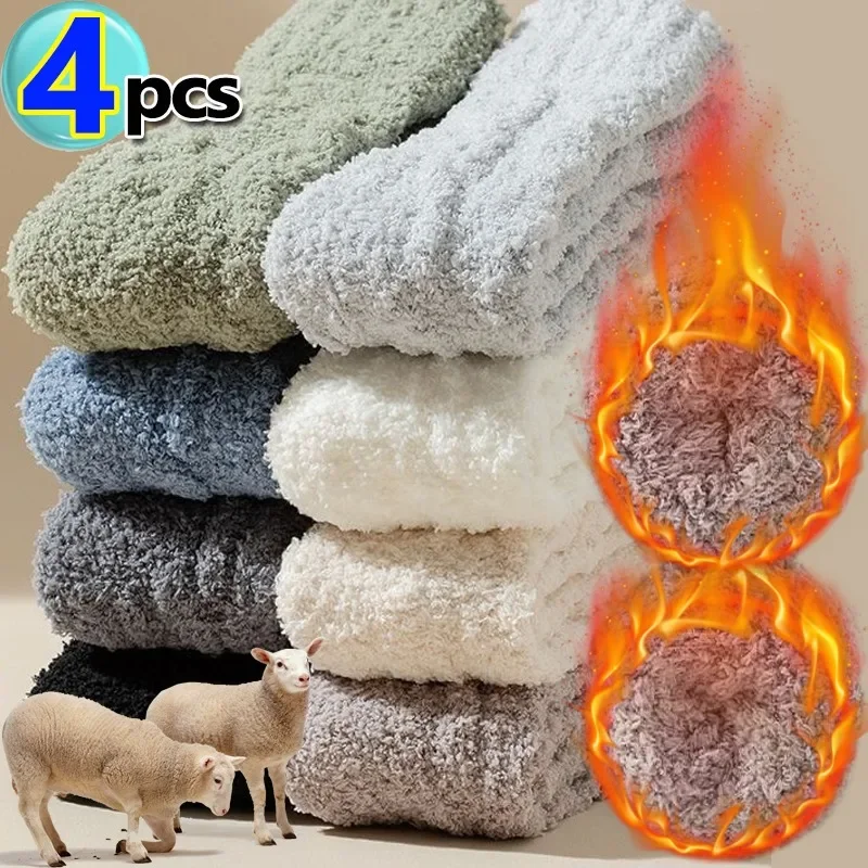 2023 New Winter Warm Velvet Socks Men Coral Fleece Thick Plus Stocking Girls Fluffy Floor Sleeping Middle Tube Sock Hosiery Sox