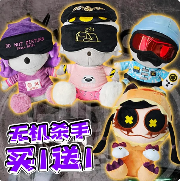 

New Murder Drones Plush Toys Kawaii Cartoon Anime N Dog UZI Plushie Doll Soft Killers Little Robot Toys For Kids Christmas Gift
