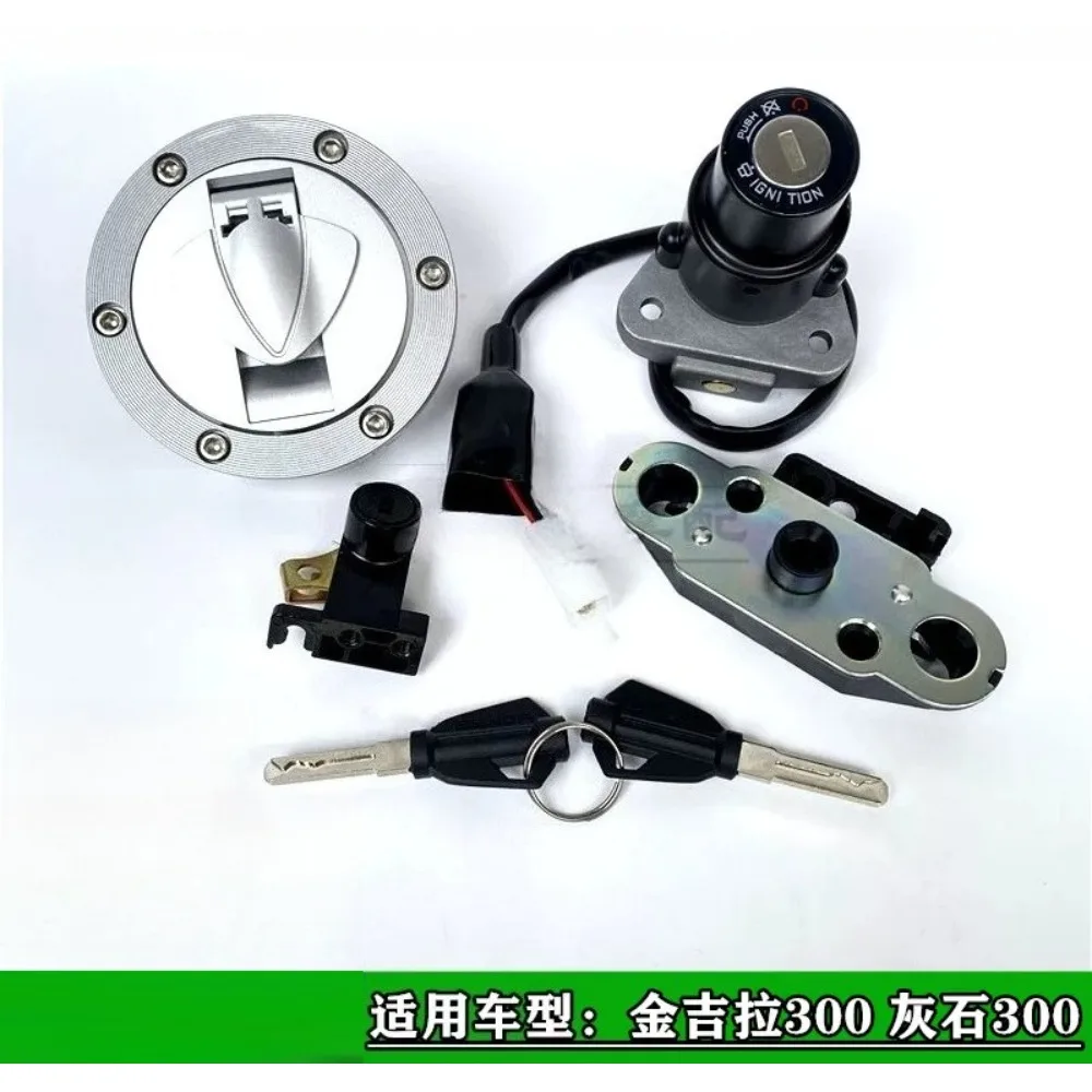 For Benda BD300 Lock Jinjila Greystone 300 Full Car Set Lock Electric Door Power Lock