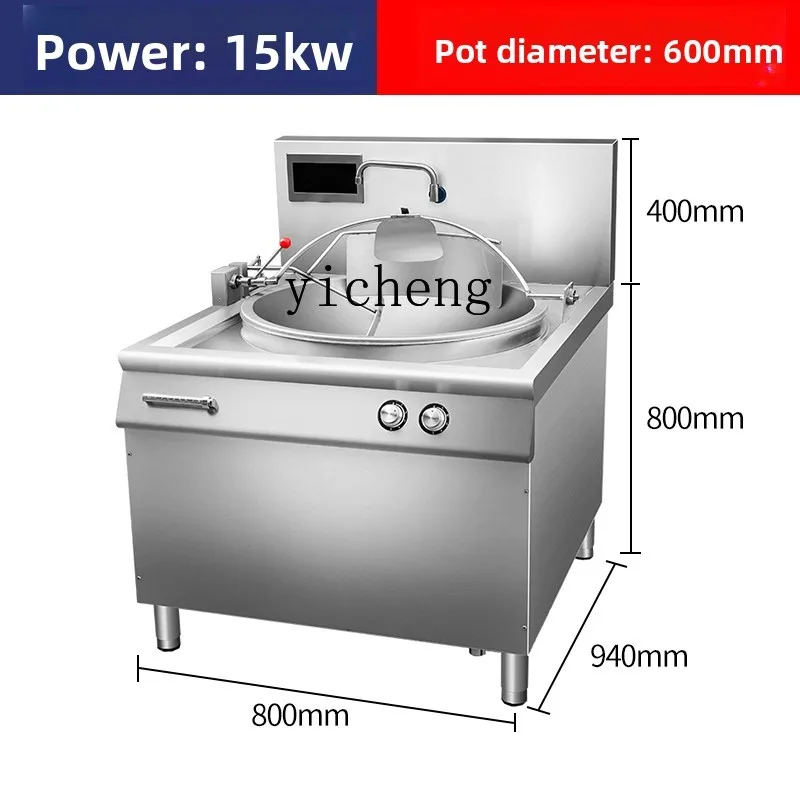 

ZC large cooking machine automatic high-power commercial cooking robot canteen stove big pot vegetables