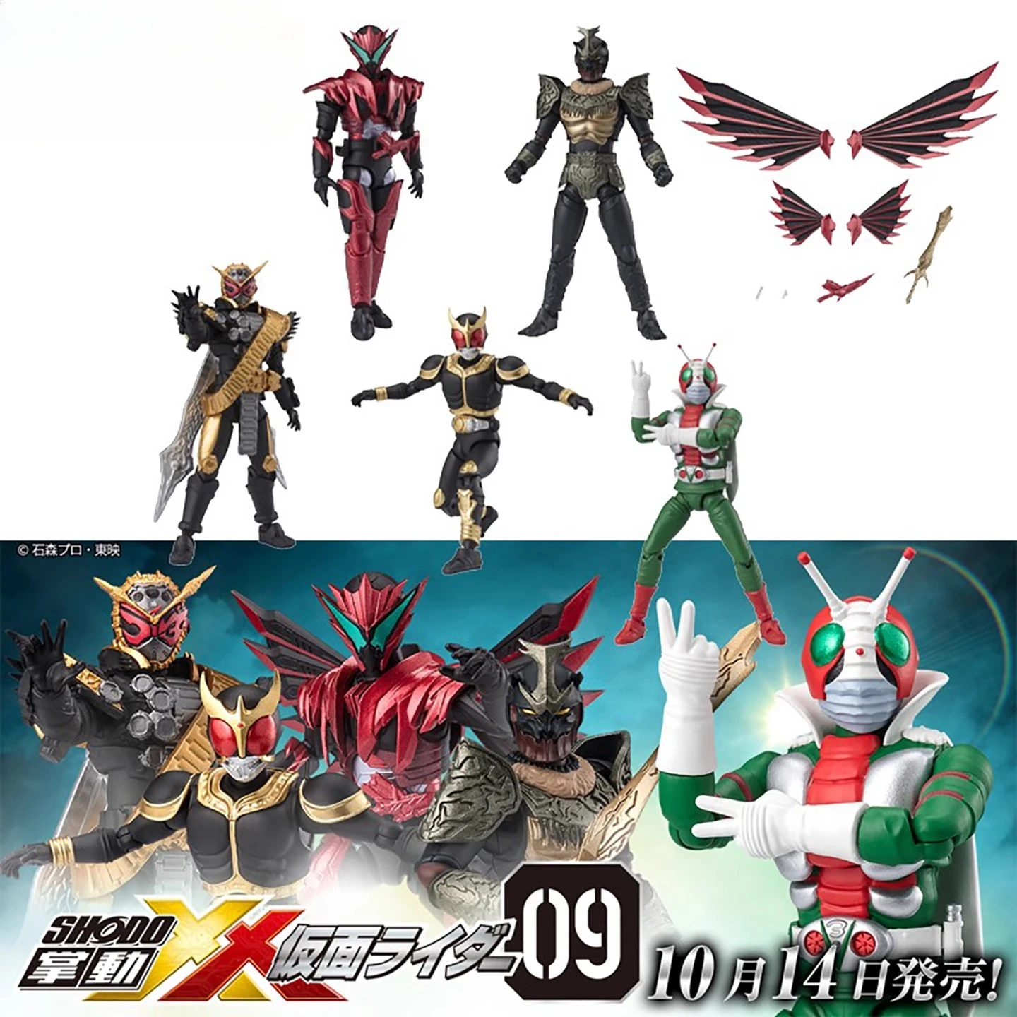 

Kamen Rider Edible Play, Palm Movement Xx 9 Amazing Almighty Empty Me V3 Falcon Quick, Gurangi