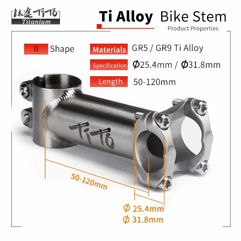 TiTo Ultralight Titanium Bike Stem MTB Mountain Road Bicycle Handlebar Stem 25.4mm/31.8mm x Length 50/60/70/80/90/100/110/120mm