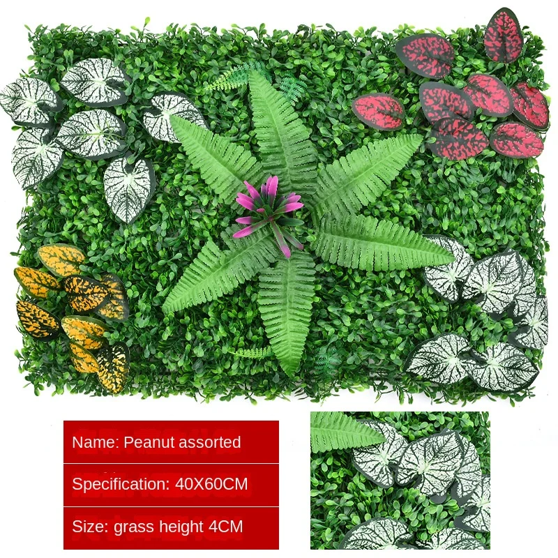 40CM * 60CM Artificial Plant Leaf Foliage Hedge Grass Mat Greenery Panel Decor Wall Fence Carpet Real Touch Lawn Moss Fake Grass