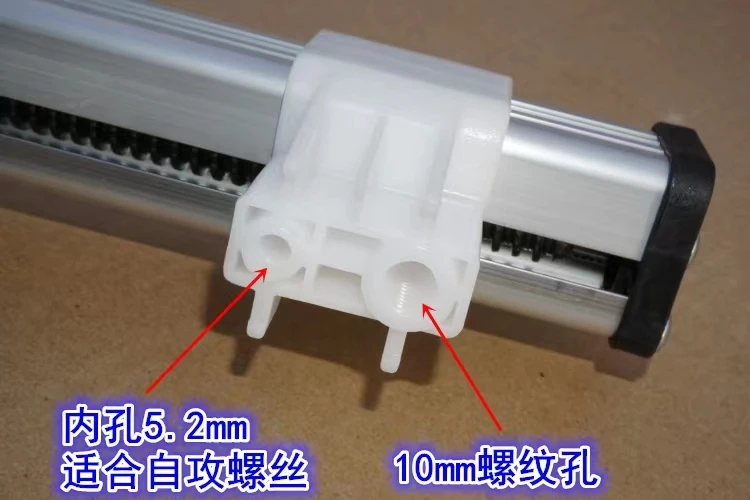 전동 슬라이더 푸시 로드, 스트로크 29V DC 스크류 슬라이더 리프트 모터, 1200N, 24V, 29V, 77mm