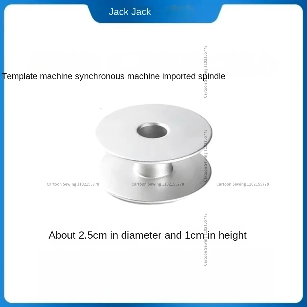 

100PCS 2.5cm Diameter Aluminum Bobbin Core for Jack Bruce 6380 H2 H5 Computer Synchronous Machine 12080 90 100a Template Machine