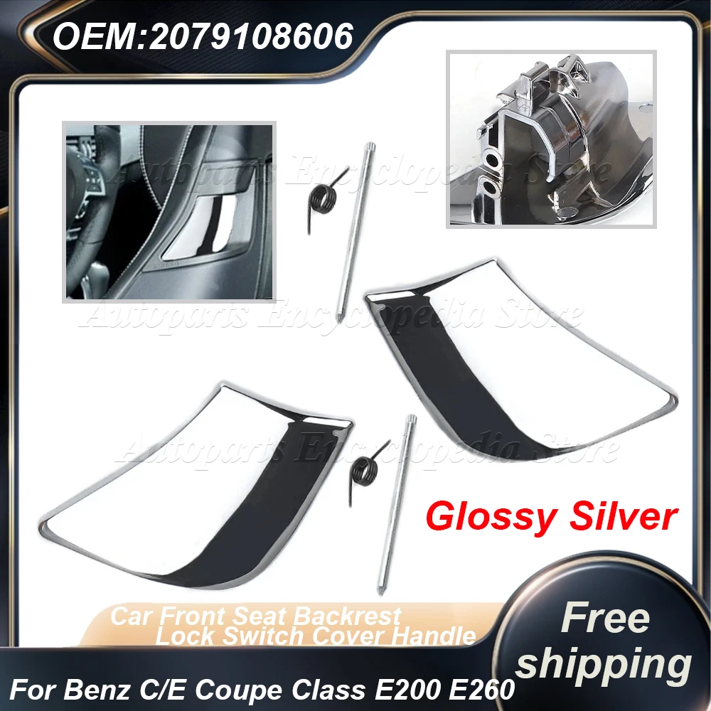 

Для Mercedes W207 W204 автомобильное переднее сиденье, переключатель блокировки спинки, ручка 2079108606 Для Benz C/E Coupe Class E200 E260 E300 E400