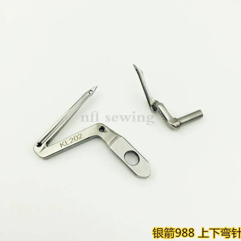 Silver Arrow Four Thread Five Thread Overlock Sewing Machine Bending Needle Silver Arrow 988 Overlock Machine Bending Needle LP2