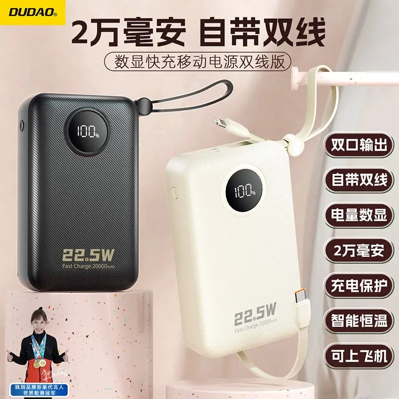 10000/20000mAh super fast charging with dual-wire power bank compatible with iPhone15