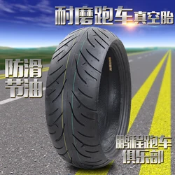 Motorcycle Tire Vacuum Thickened Tire 110/120/130/140/180/190 55/70/80 16/17 Inch Front and Rear Tires