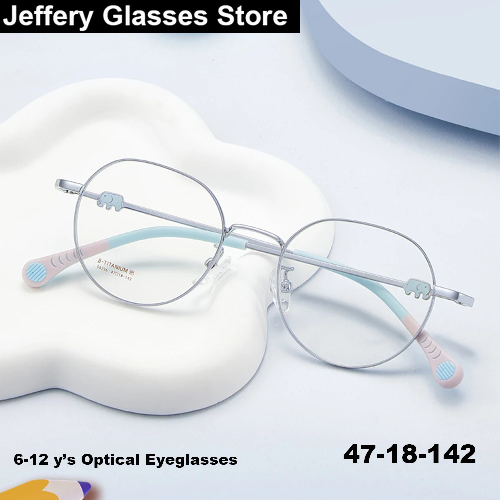 Ages Ages 6–12 β Titanium Children Oval Optical Glasses Frame Teenager Thin Rim Eyeglasses Light Weight 9g Premium Myopia Spectacles - Aliexpress Deal