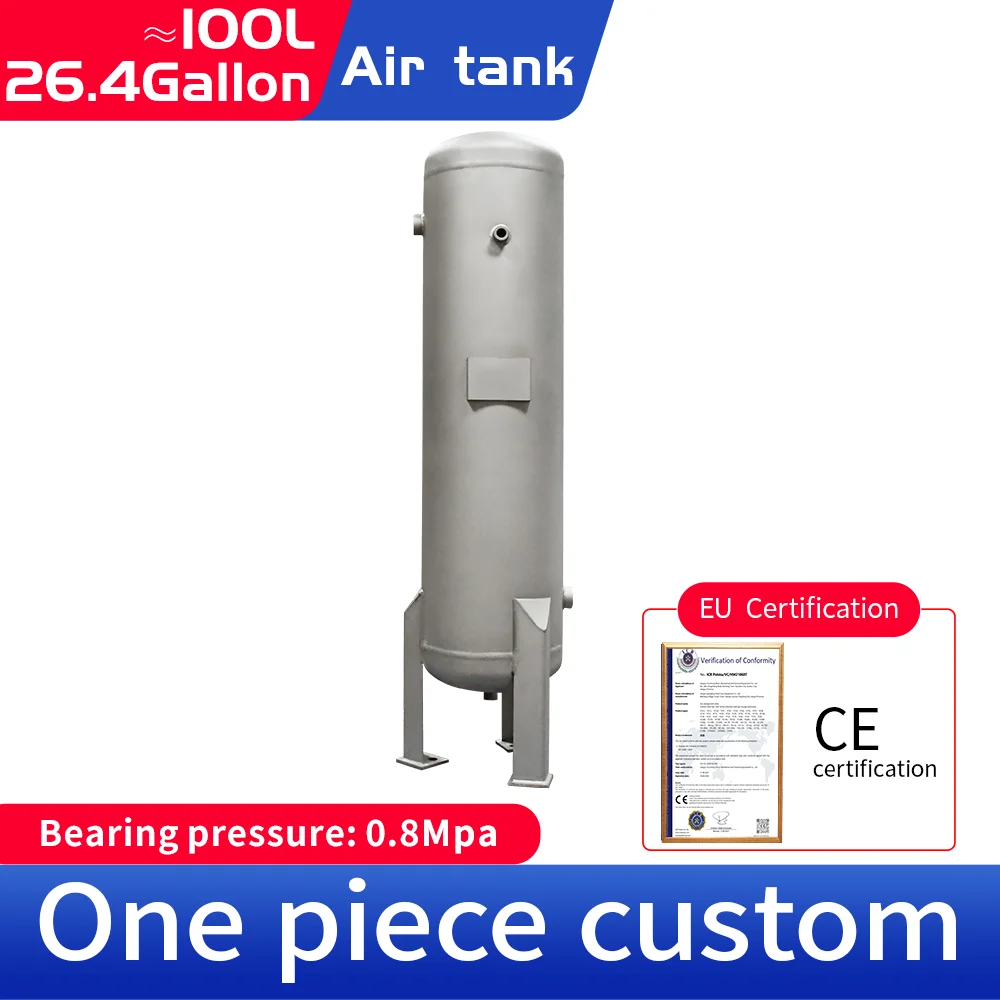 

100L Vertical 304 Stainless steel pressure tank customized small air storage tank vacuum buffer pressure tank horizontal frosted