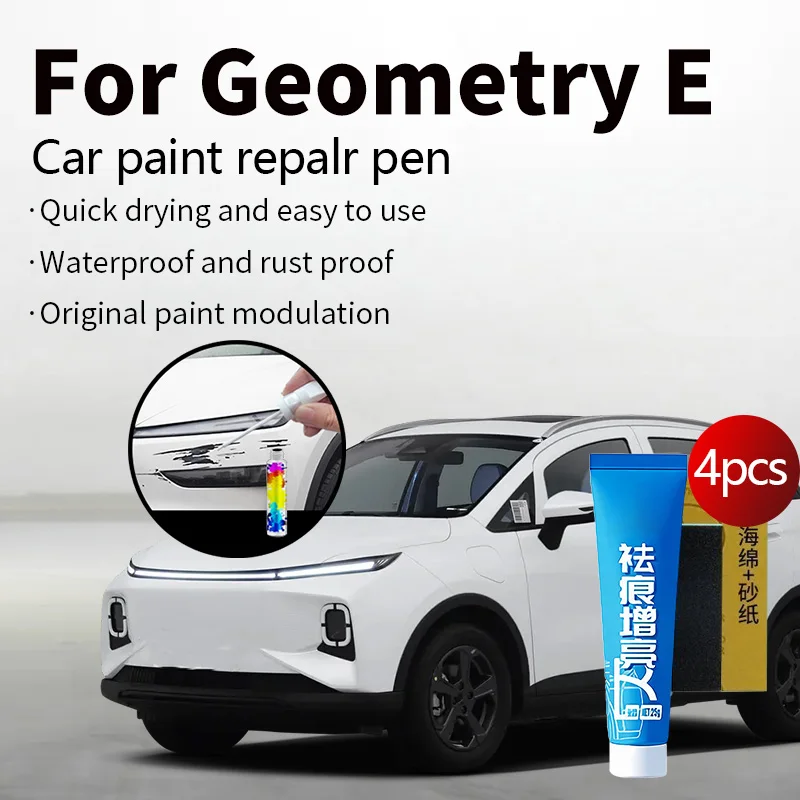 

Ручка для ремонта автомобильной краски для Geely Geometry E EV 2020-2025 гг., аксессуары для ремонта царапин, 4 шт., белый, зеленый, мятно-синий, розовый