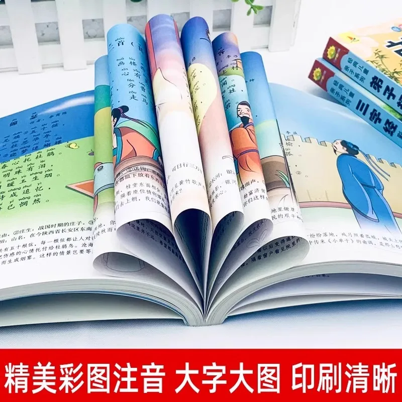 Drei-Zeichen-Klassiker zur Aufklärung der traditionellen chinesischen Kultur von Kindern: Dreihundert Tang-Gedichte nach Diszipien