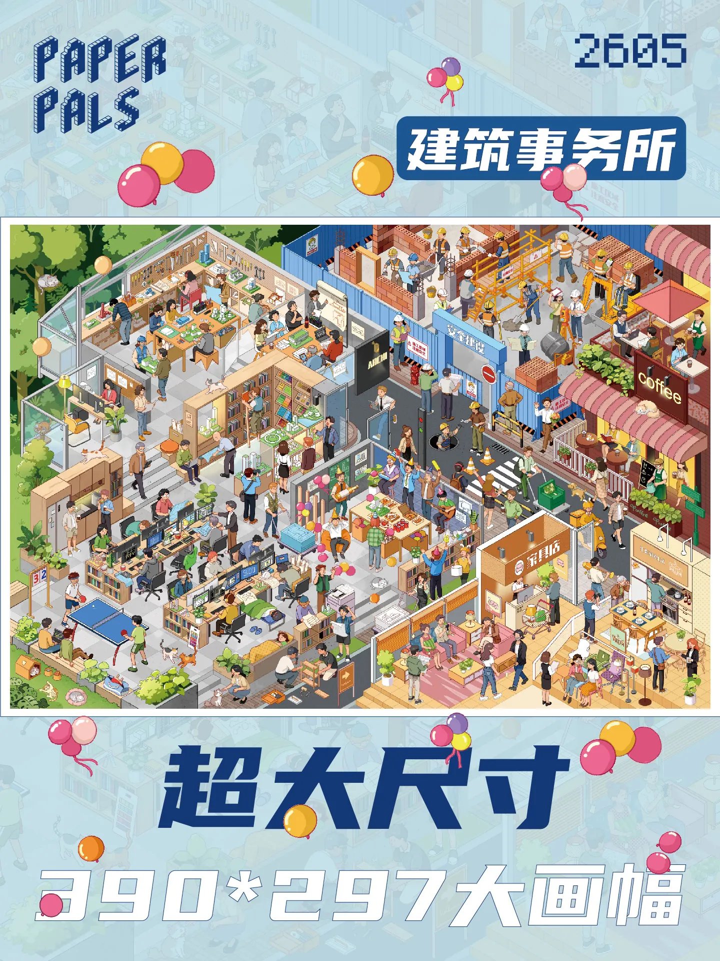 Kawaii Office daily routine 3D Engineering Department Landscape Sticker  DIY Pocket Cabin Scene festival gift ﻿