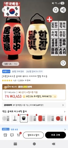 구매후기