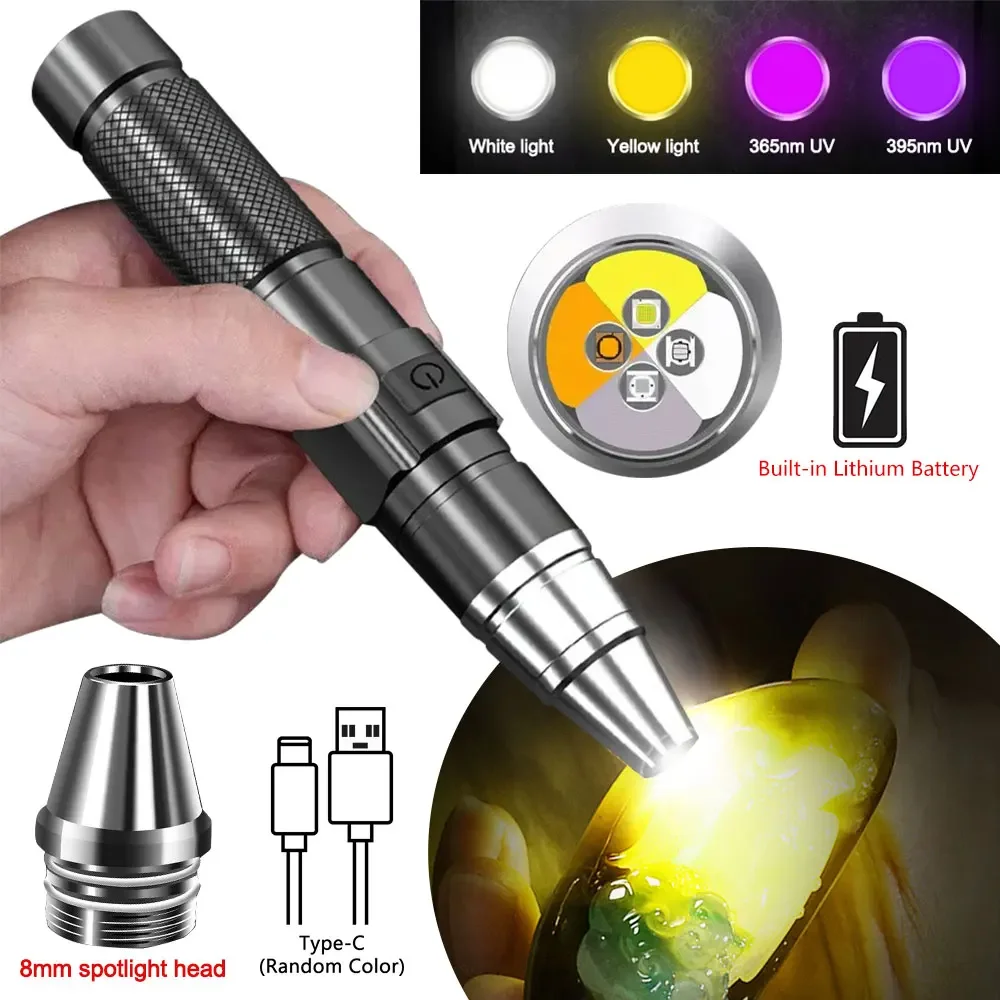 Mini 4 Light Sources Flashlight 365/395NM/White/Yellow Torch Jewelry Jade Stone Inspection Ultraviolet UV Light Detection Light